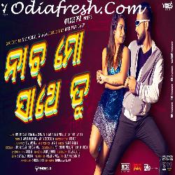 Naach Mo Sathe Tu - Odia Song
